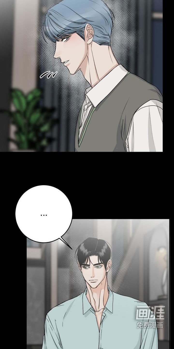 第37章：躲避视线
