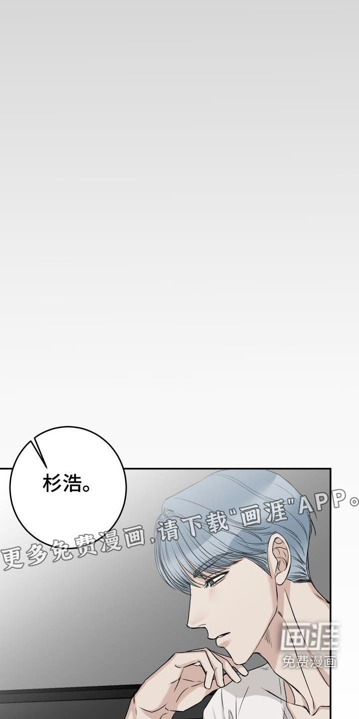 第37章：躲避视线