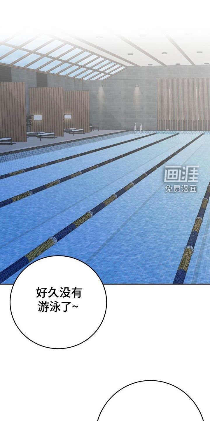第37章：躲避视线