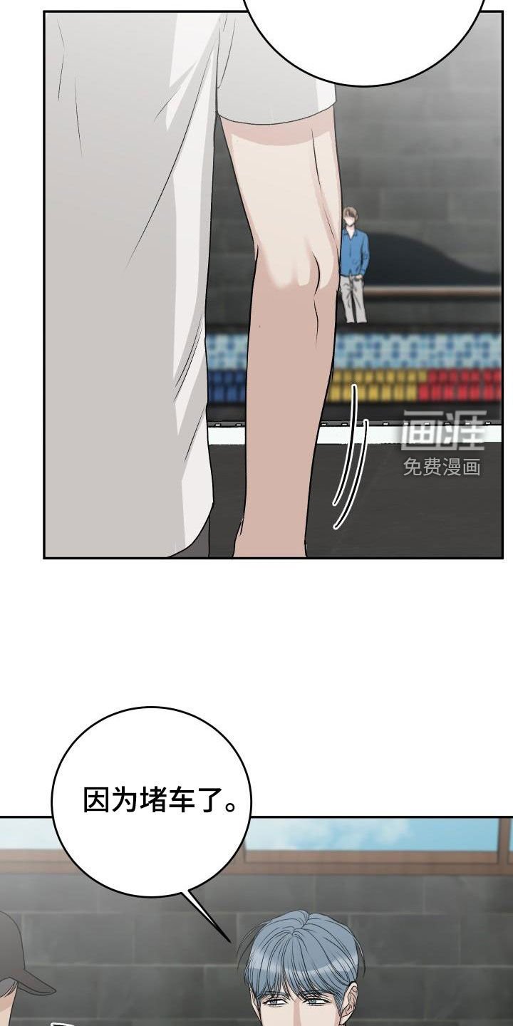 第37章：躲避视线