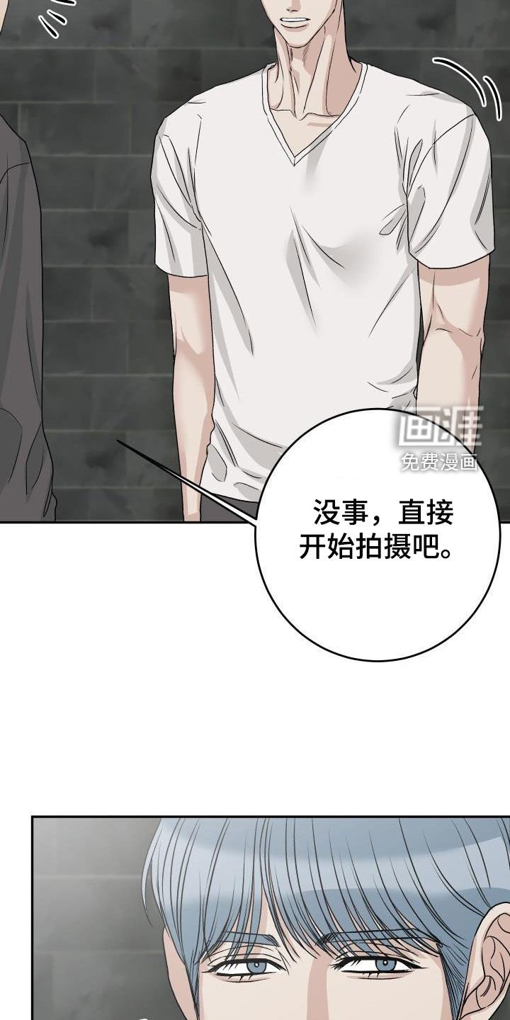 第37章：躲避视线
