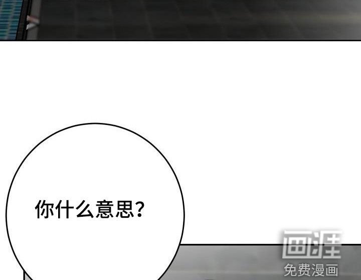 第37章：躲避视线