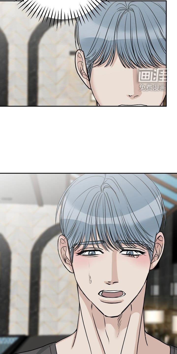 第37章：躲避视线