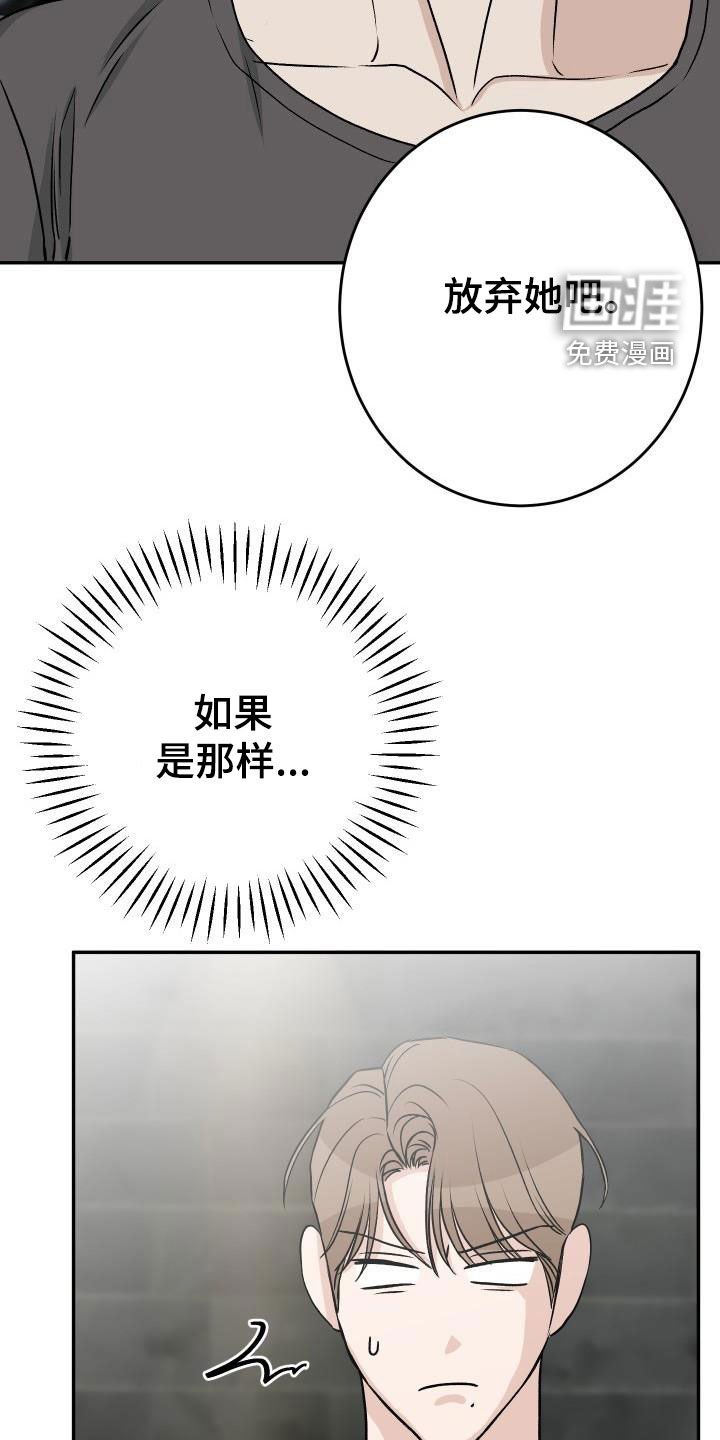第37章：躲避视线