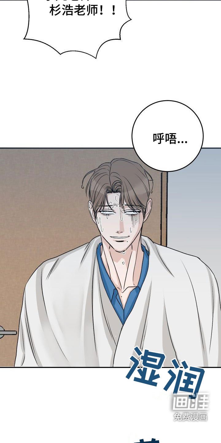 第38章：道歉