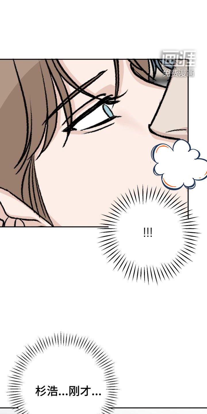 第38章：道歉