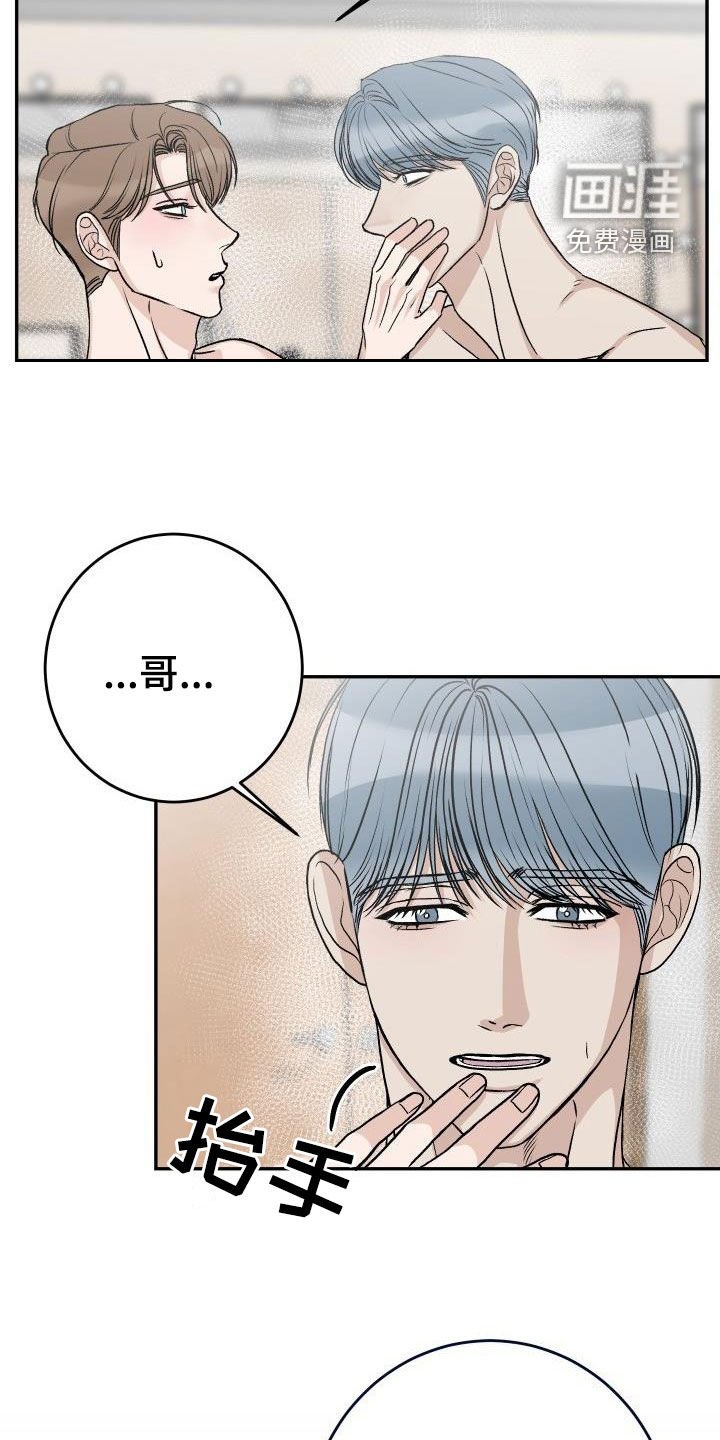 第38章：道歉