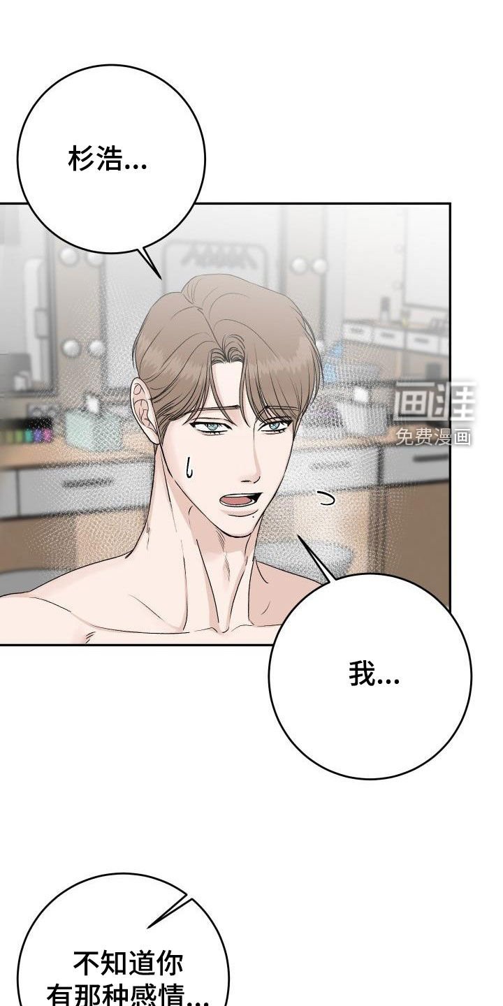 第39章：再考虑一下