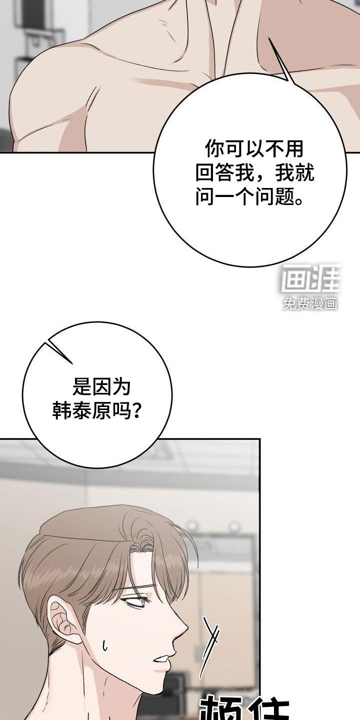 第39章：再考虑一下