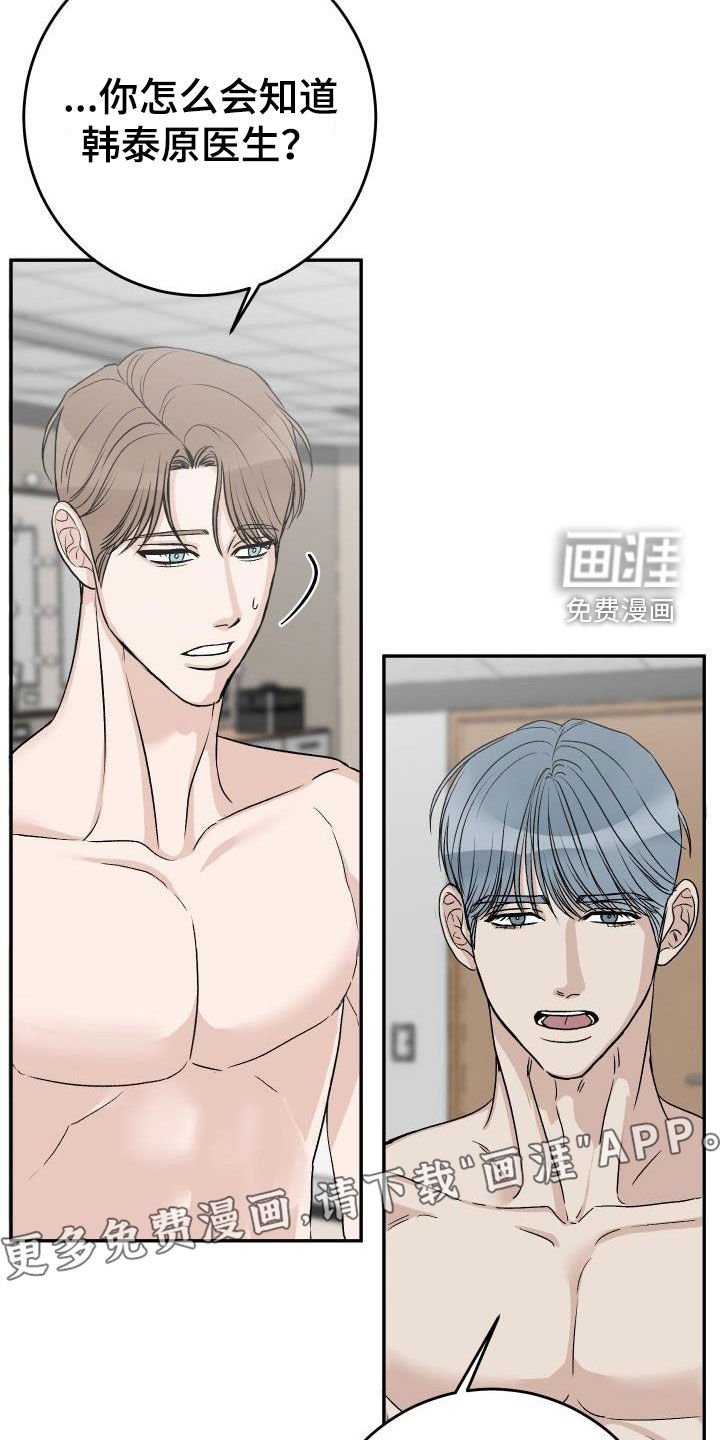 第39章：再考虑一下