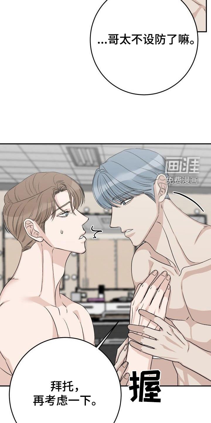 第39章：再考虑一下