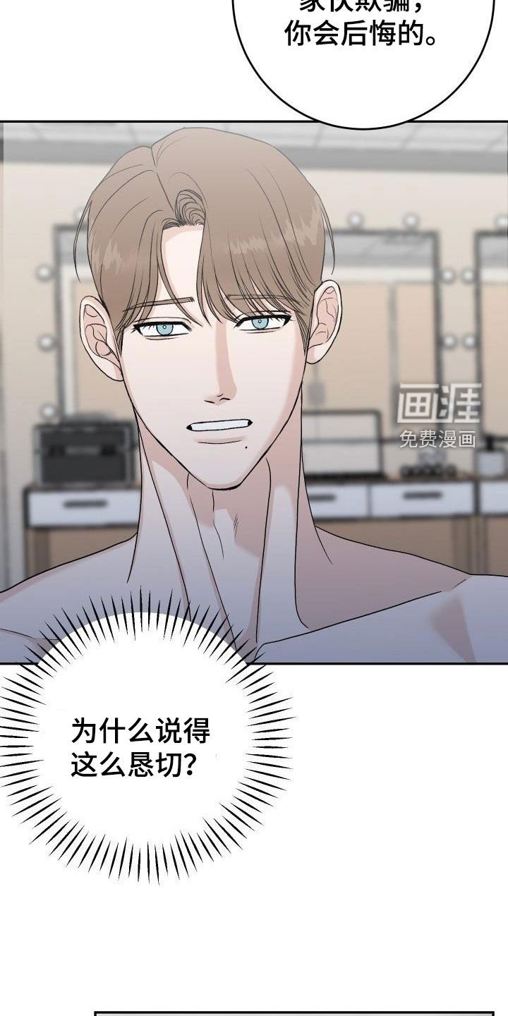 第39章：再考虑一下
