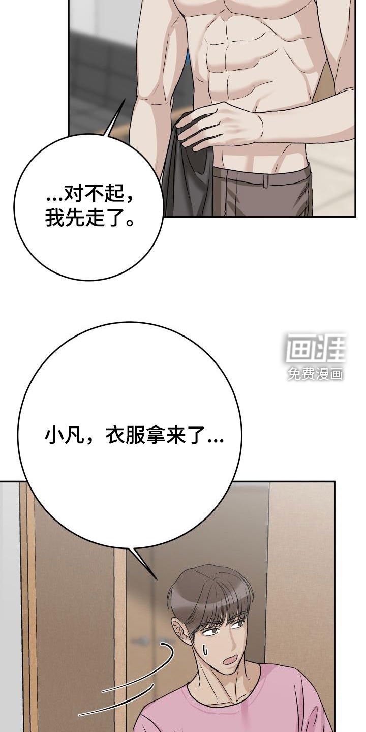 第39章：再考虑一下