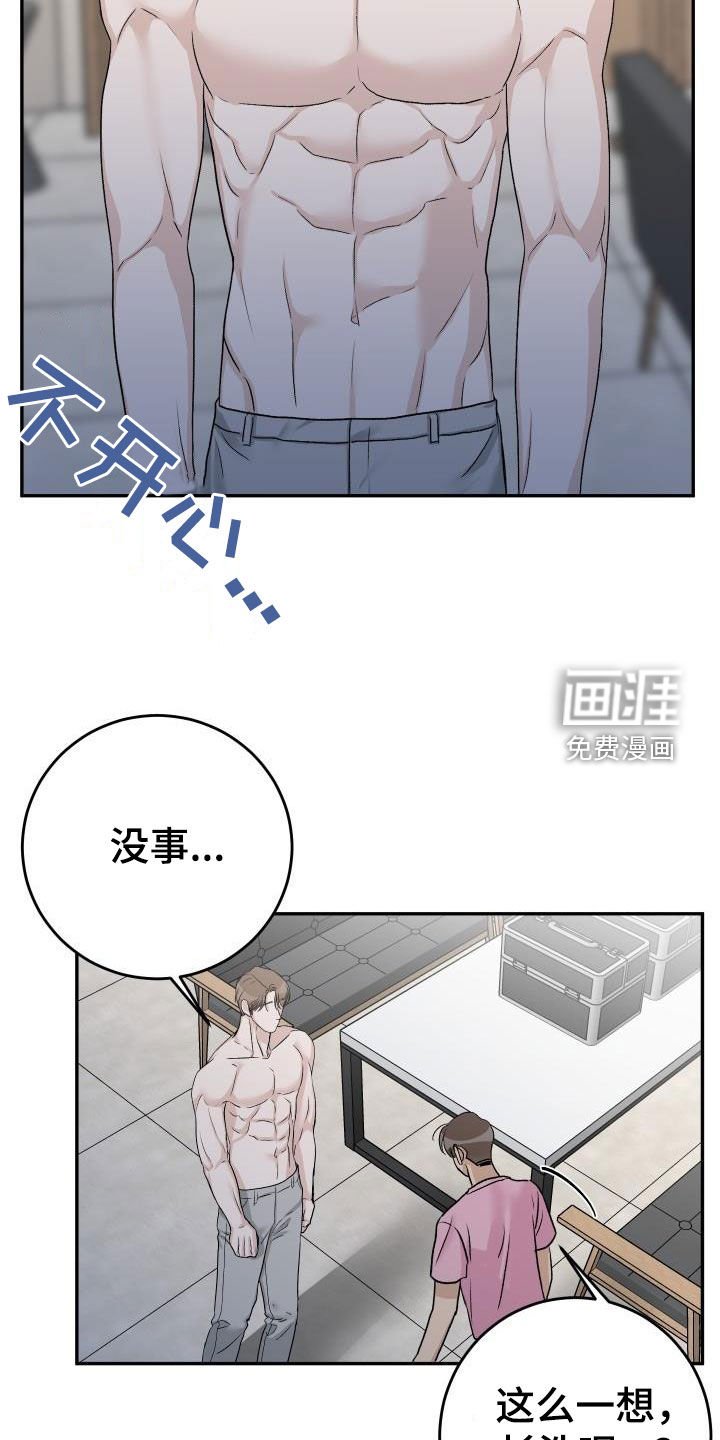 第39章：再考虑一下