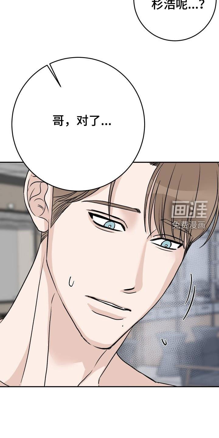 第39章：再考虑一下
