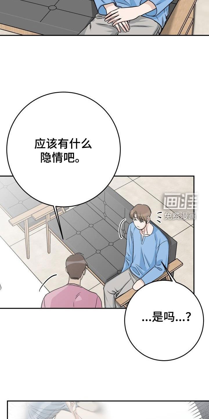 第39章：再考虑一下