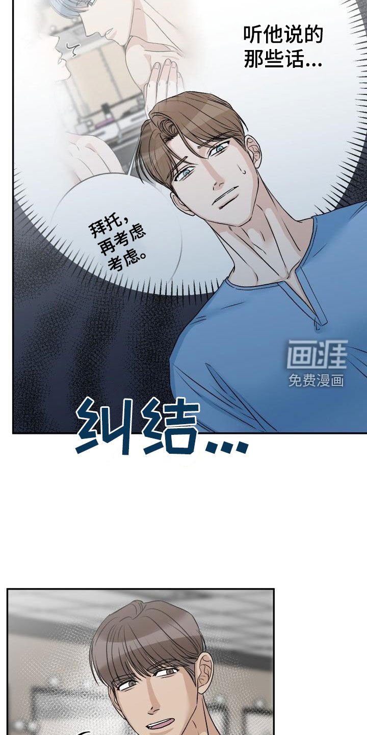 第39章：再考虑一下