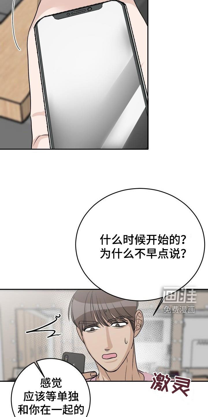 第39章：再考虑一下