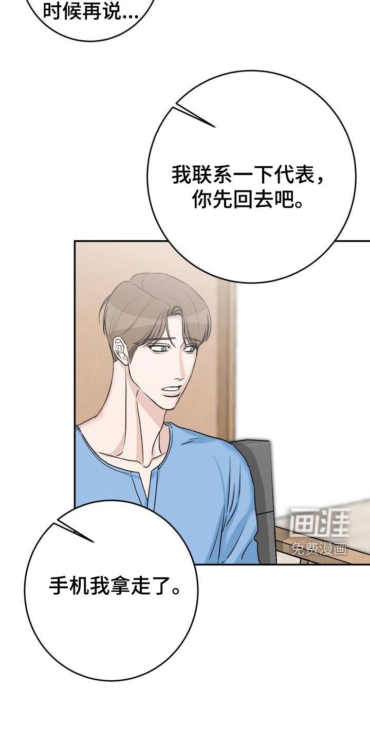 第39章：再考虑一下