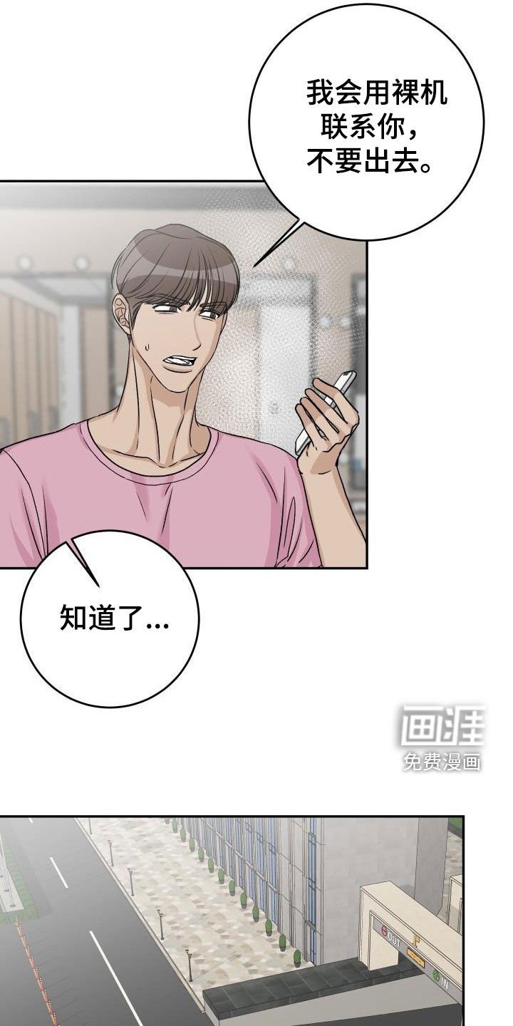 第39章：再考虑一下