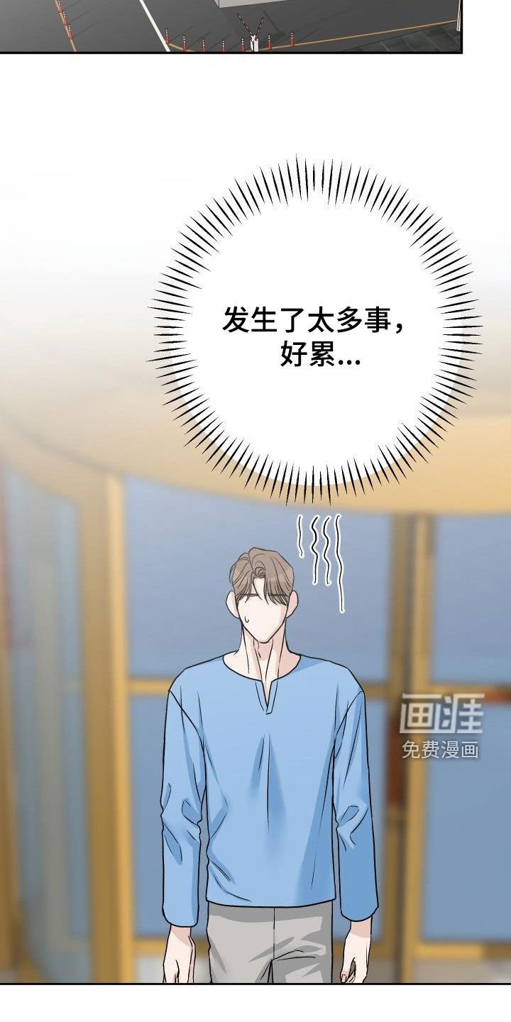 第39章：再考虑一下