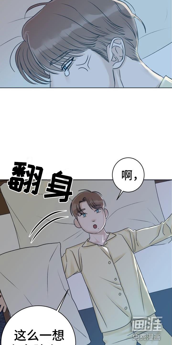 第4章：噩梦