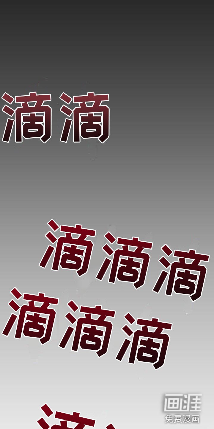 第4章：噩梦