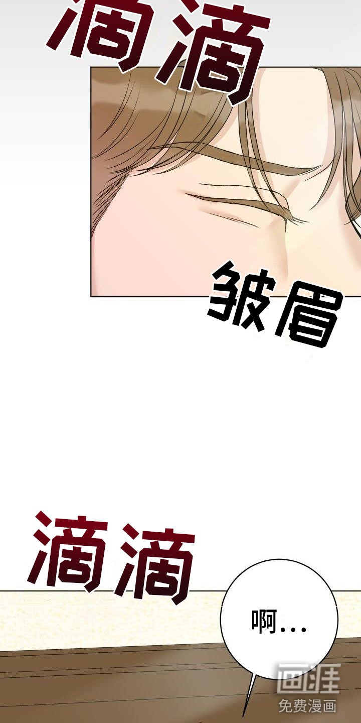 第4章：噩梦