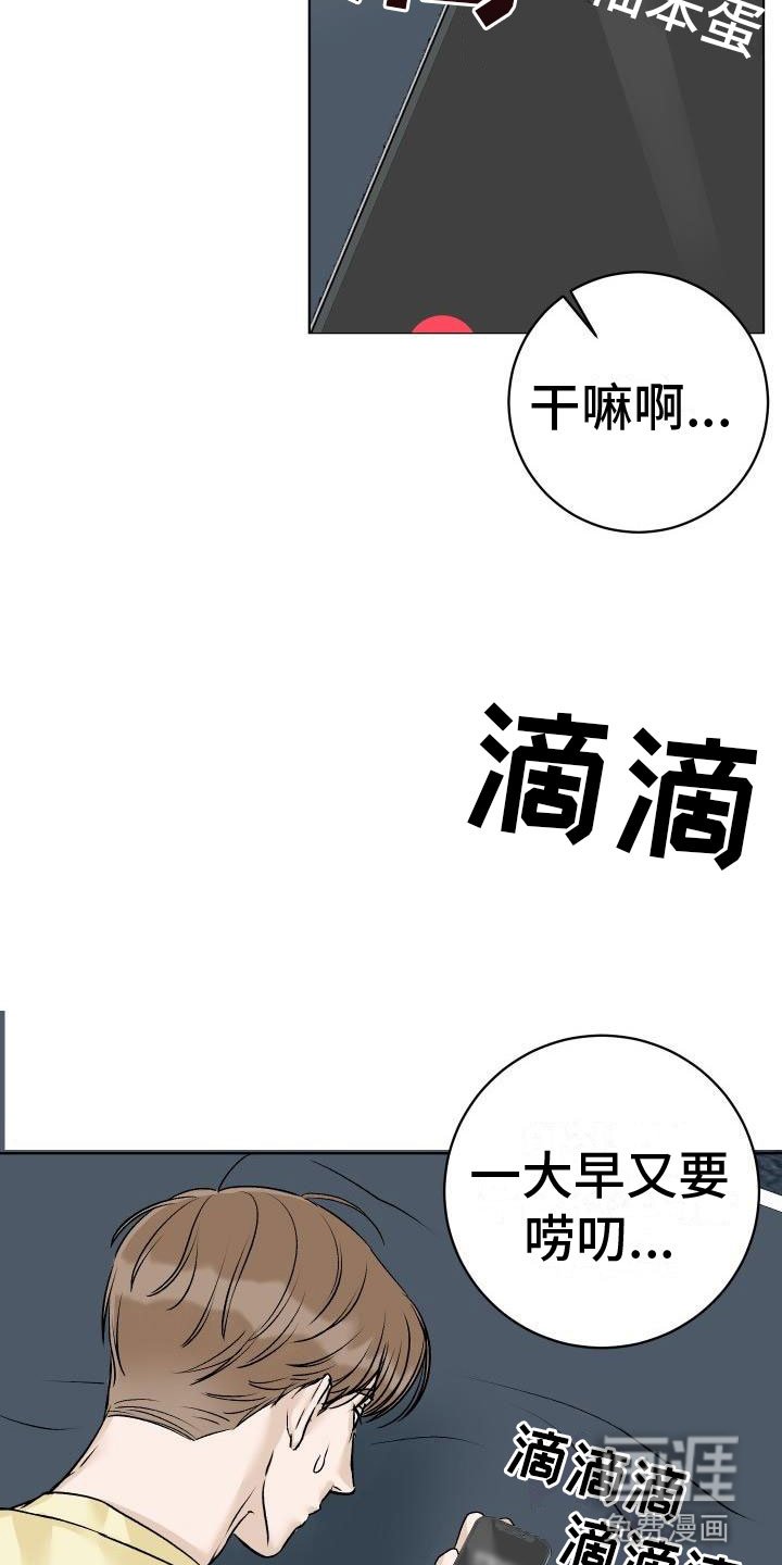 第4章：噩梦