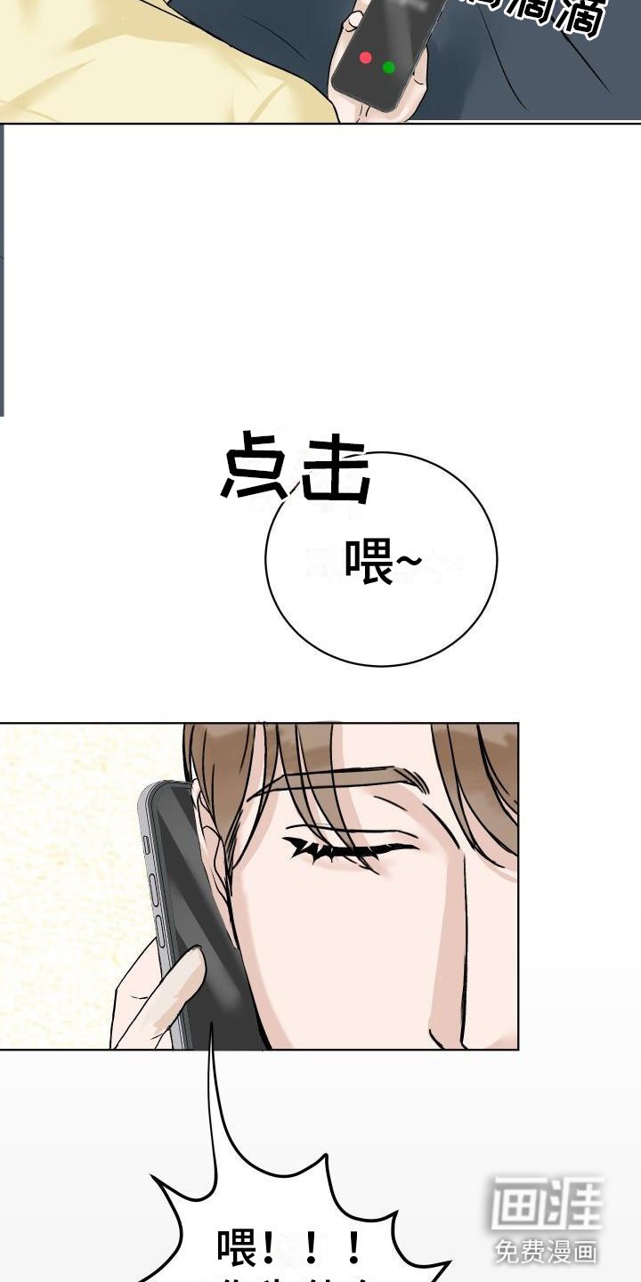 第4章：噩梦