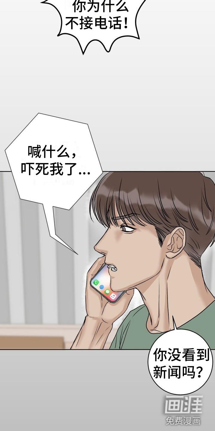 第4章：噩梦