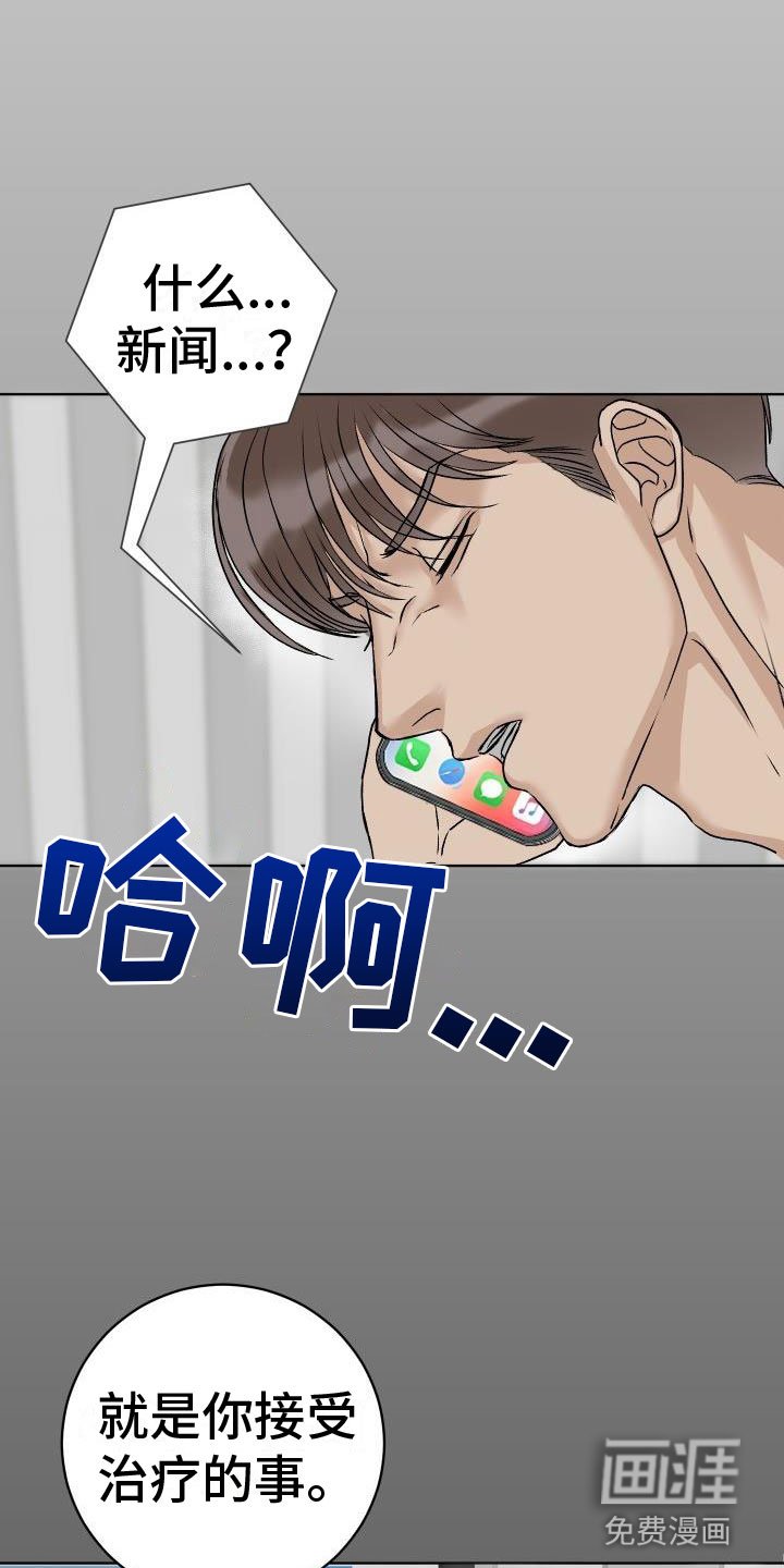 第4章：噩梦
