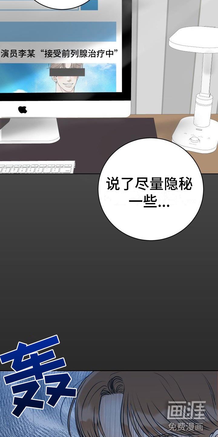 第4章：噩梦