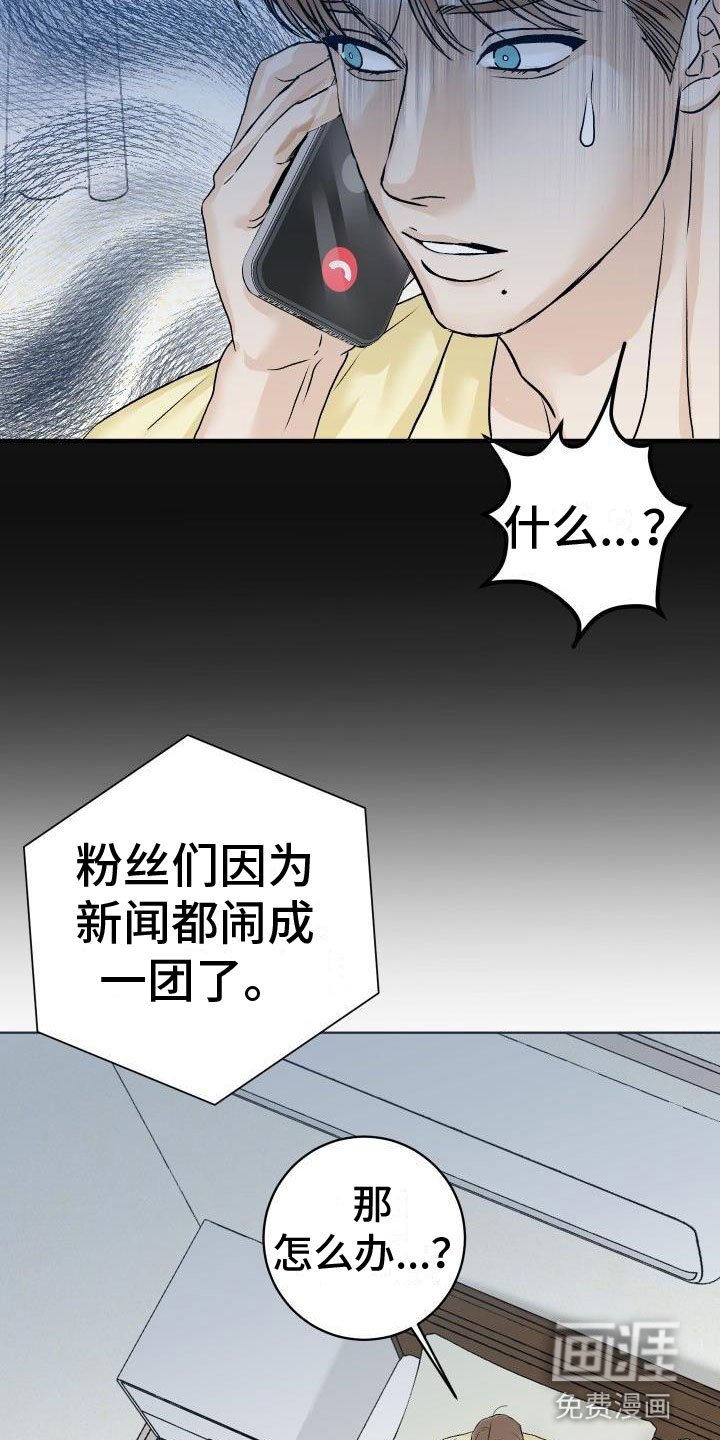 第4章：噩梦