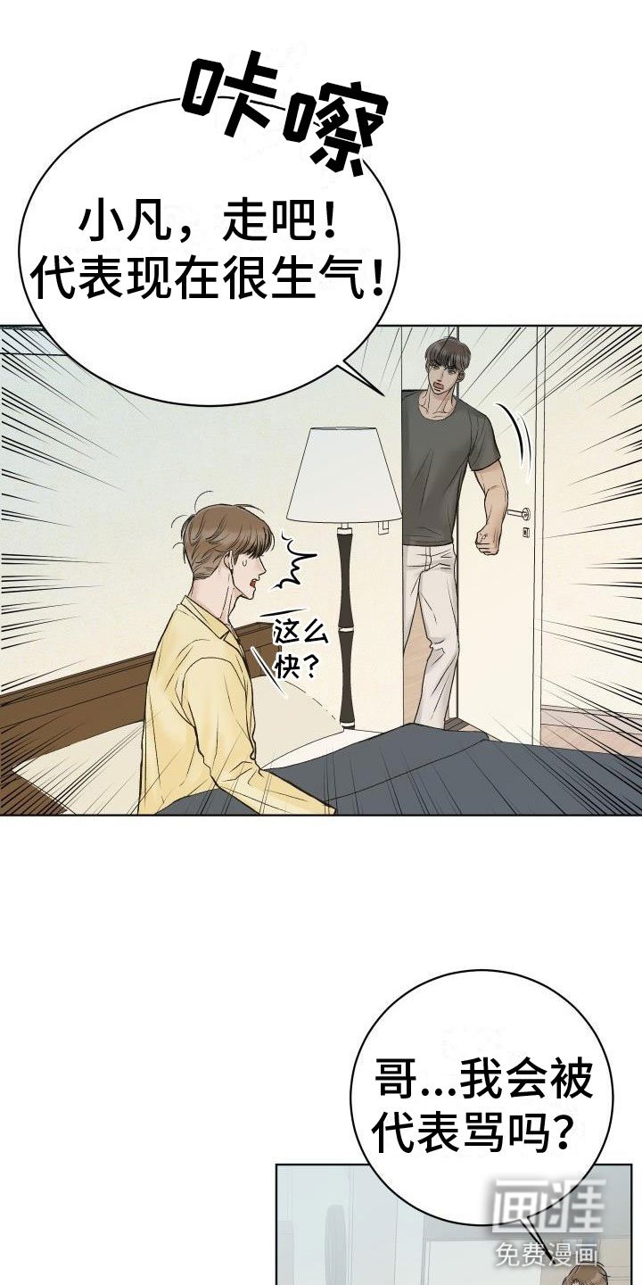 第4章：噩梦