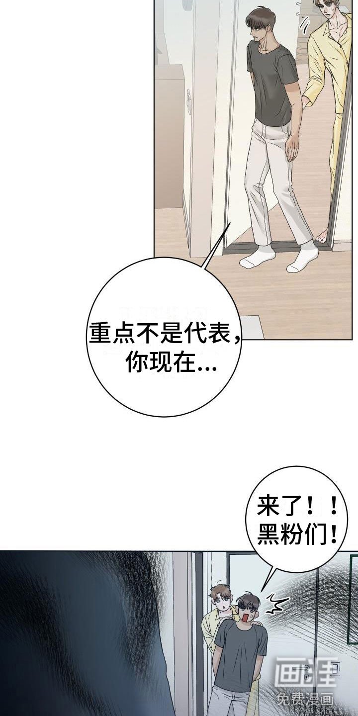 第4章：噩梦