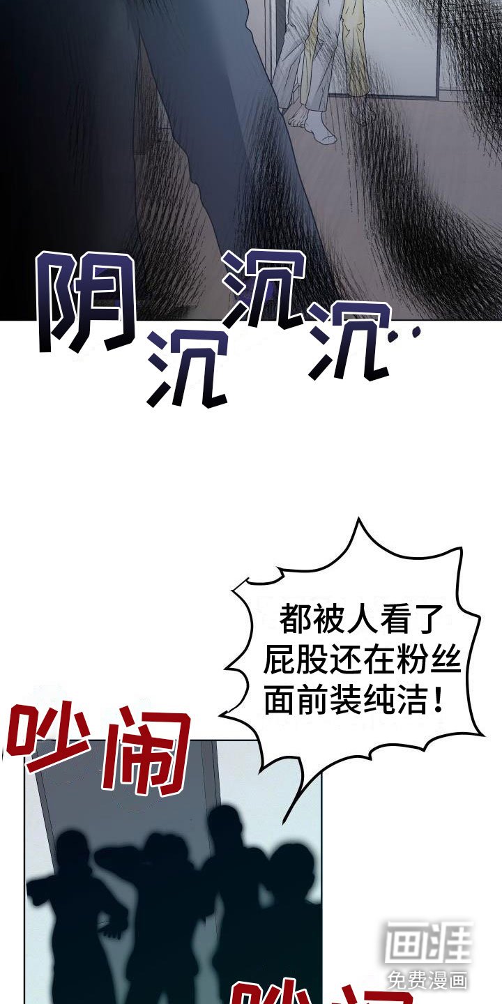 第4章：噩梦