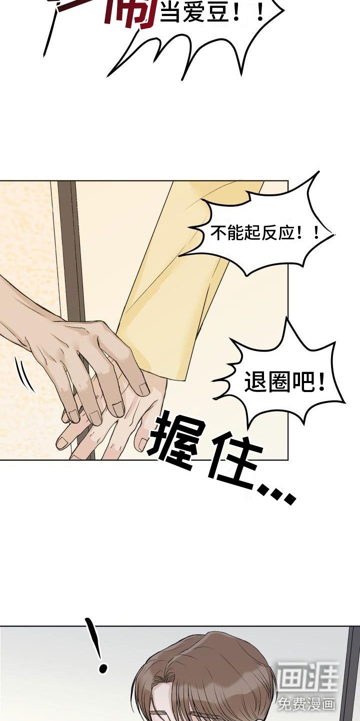 第4章：噩梦