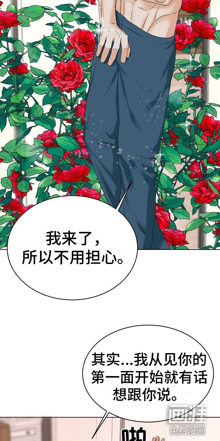 第4章：噩梦