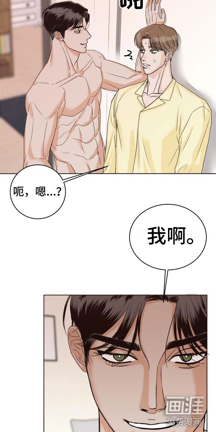 第4章：噩梦