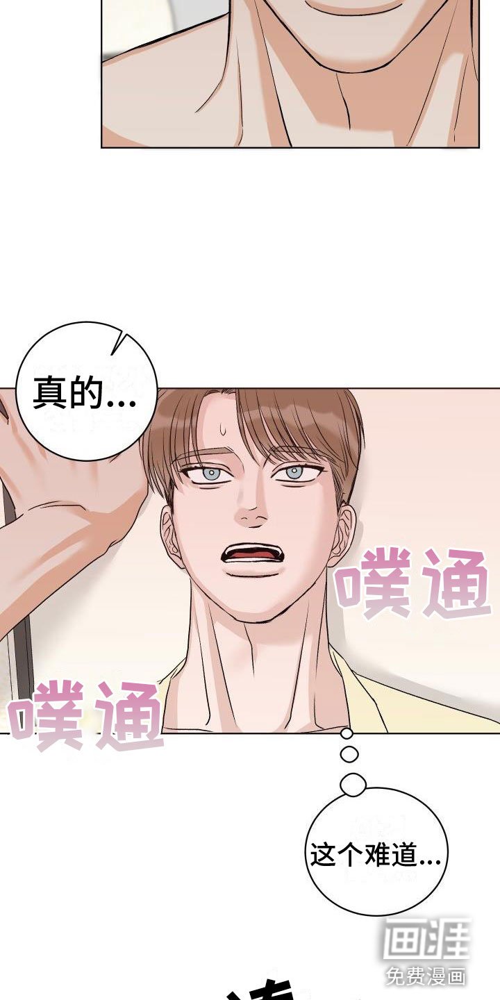 第4章：噩梦