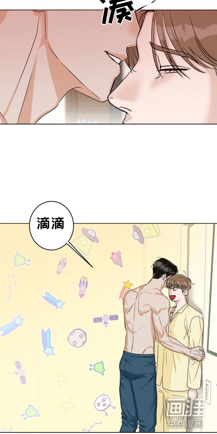第4章：噩梦