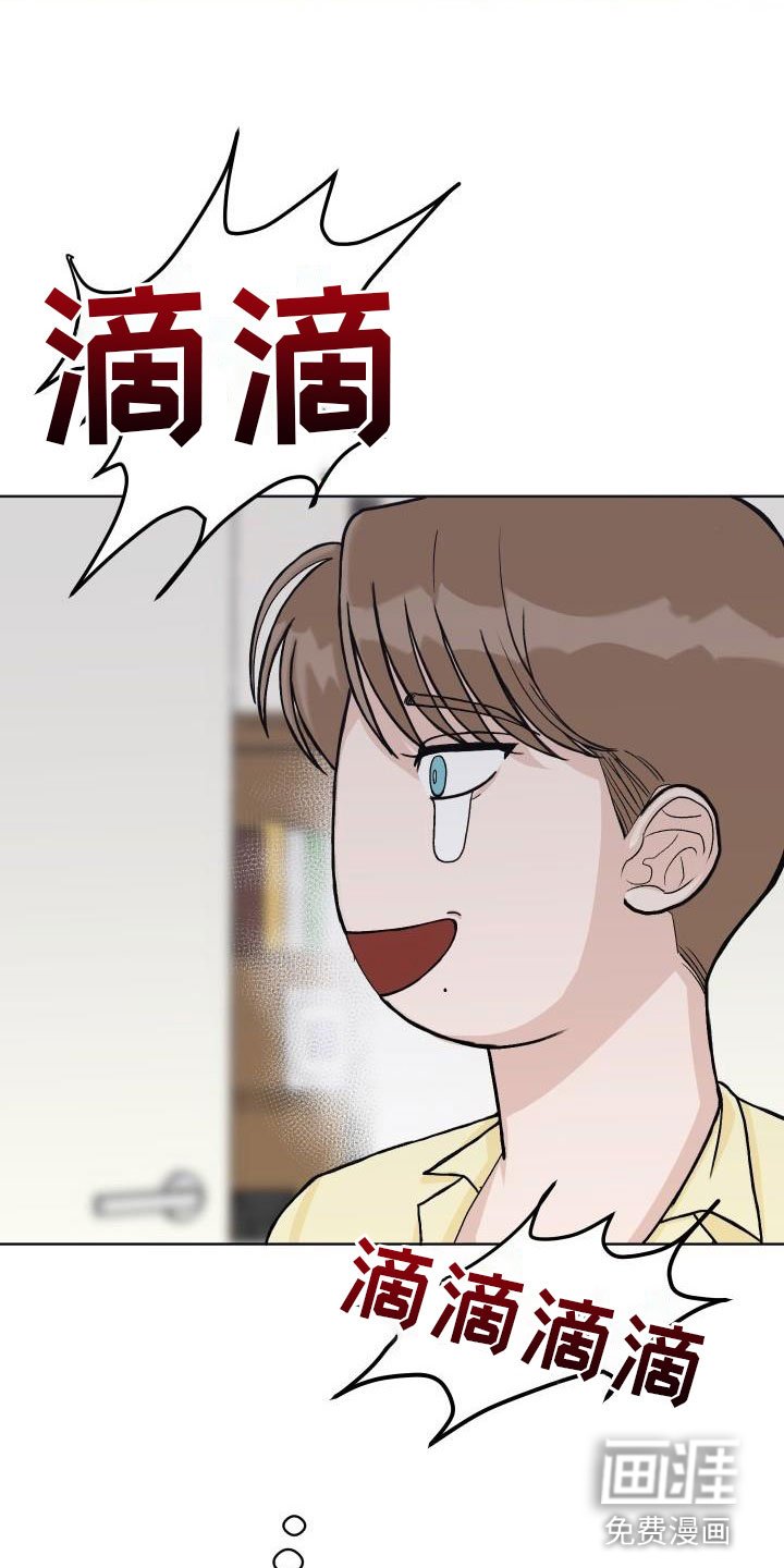 第4章：噩梦