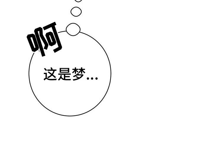 第4章：噩梦