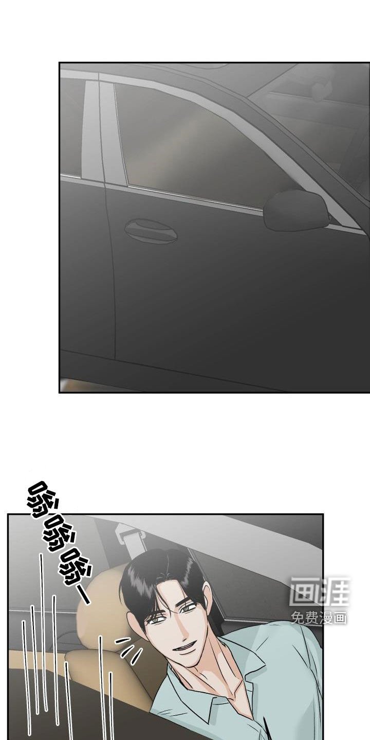 第40章：不安