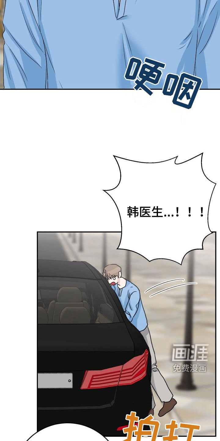 第40章：不安