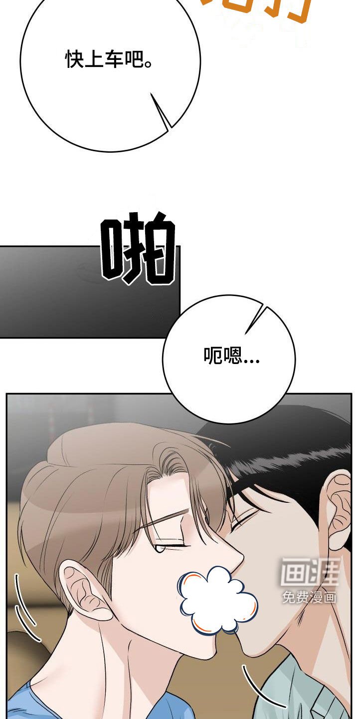 第40章：不安