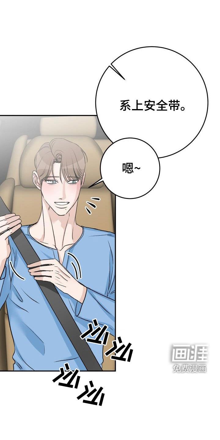 第40章：不安
