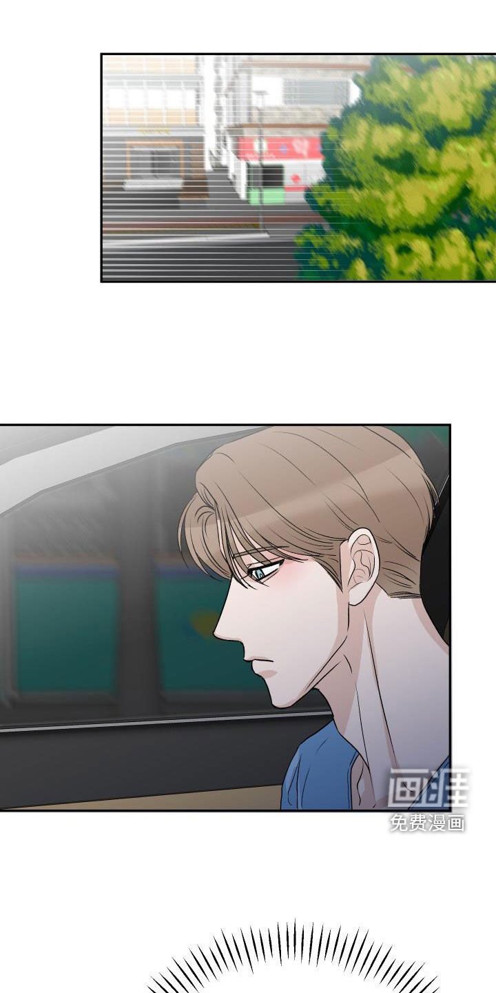第40章：不安