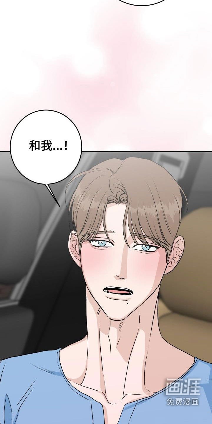 第40章：不安
